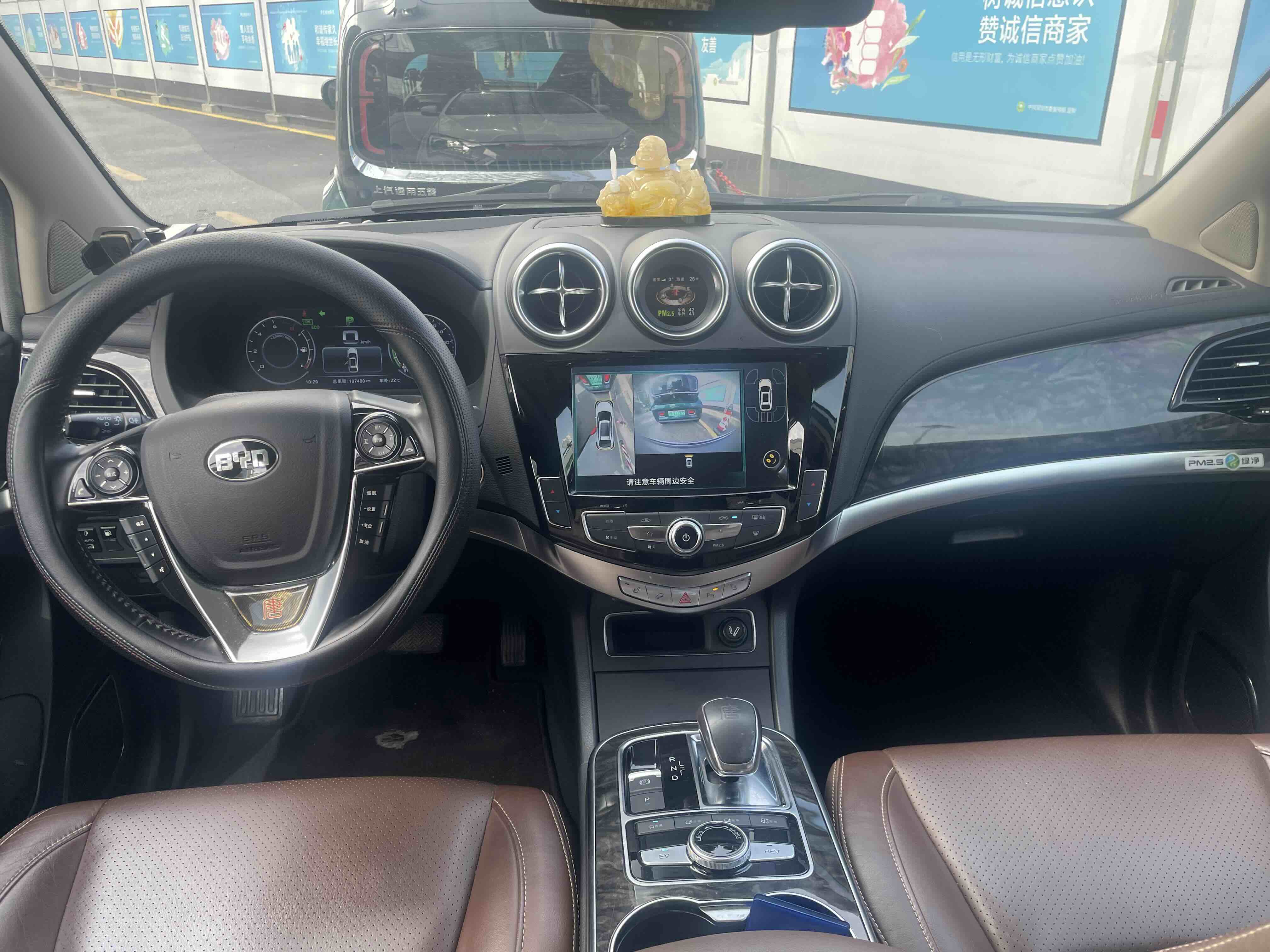 BYD Tang New Energy 2016 #11 BYD Tang New Energy 2016 car image #11