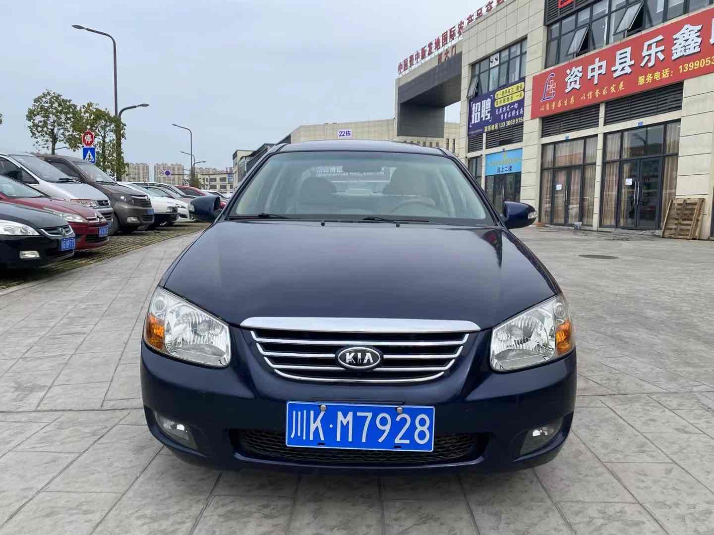 Kia Cerato 2008 imagen de coche #11