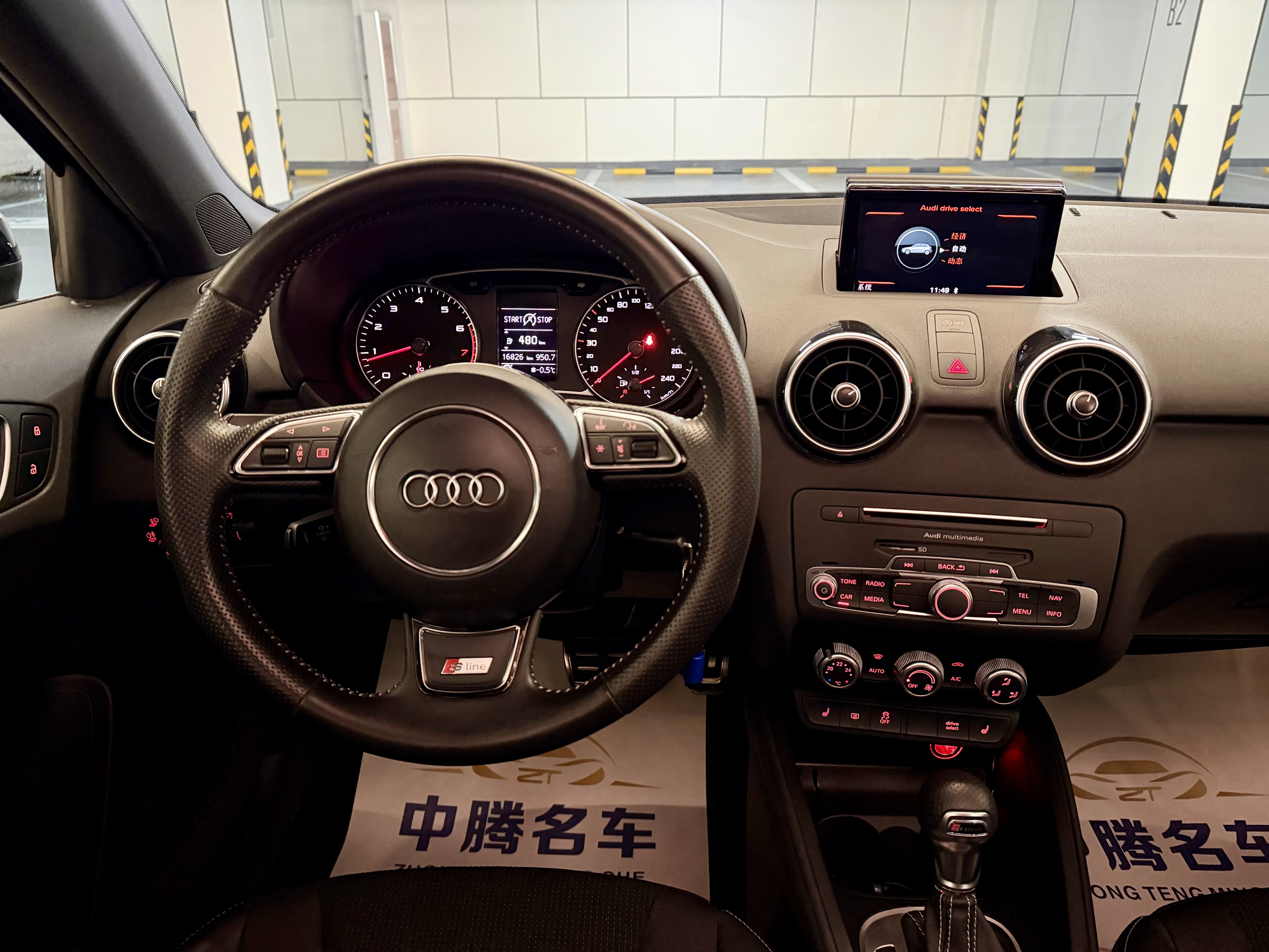 Audi A1 2016 car image #11