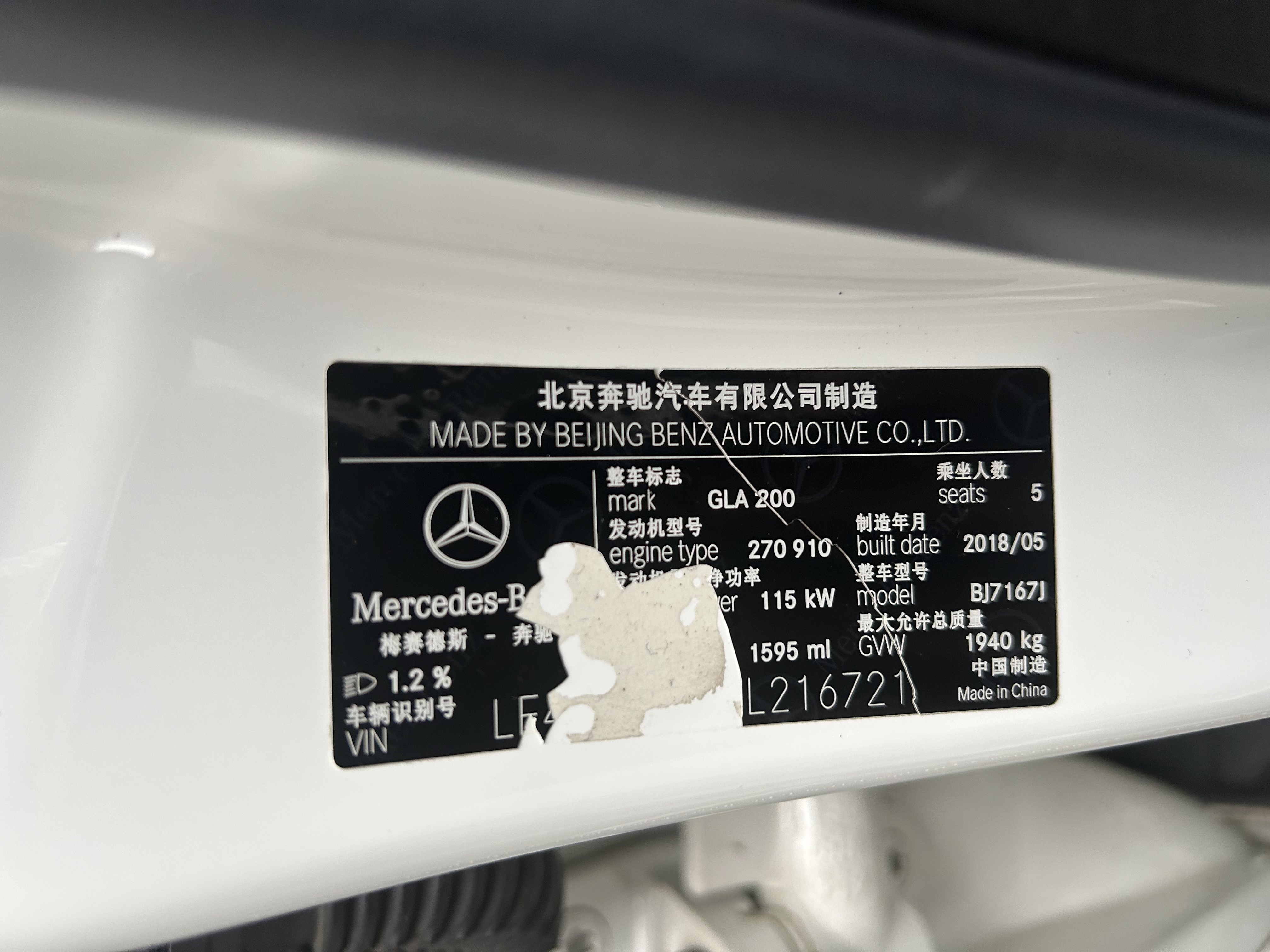 Mercedes-Benz GLA Class 2018 car image #11