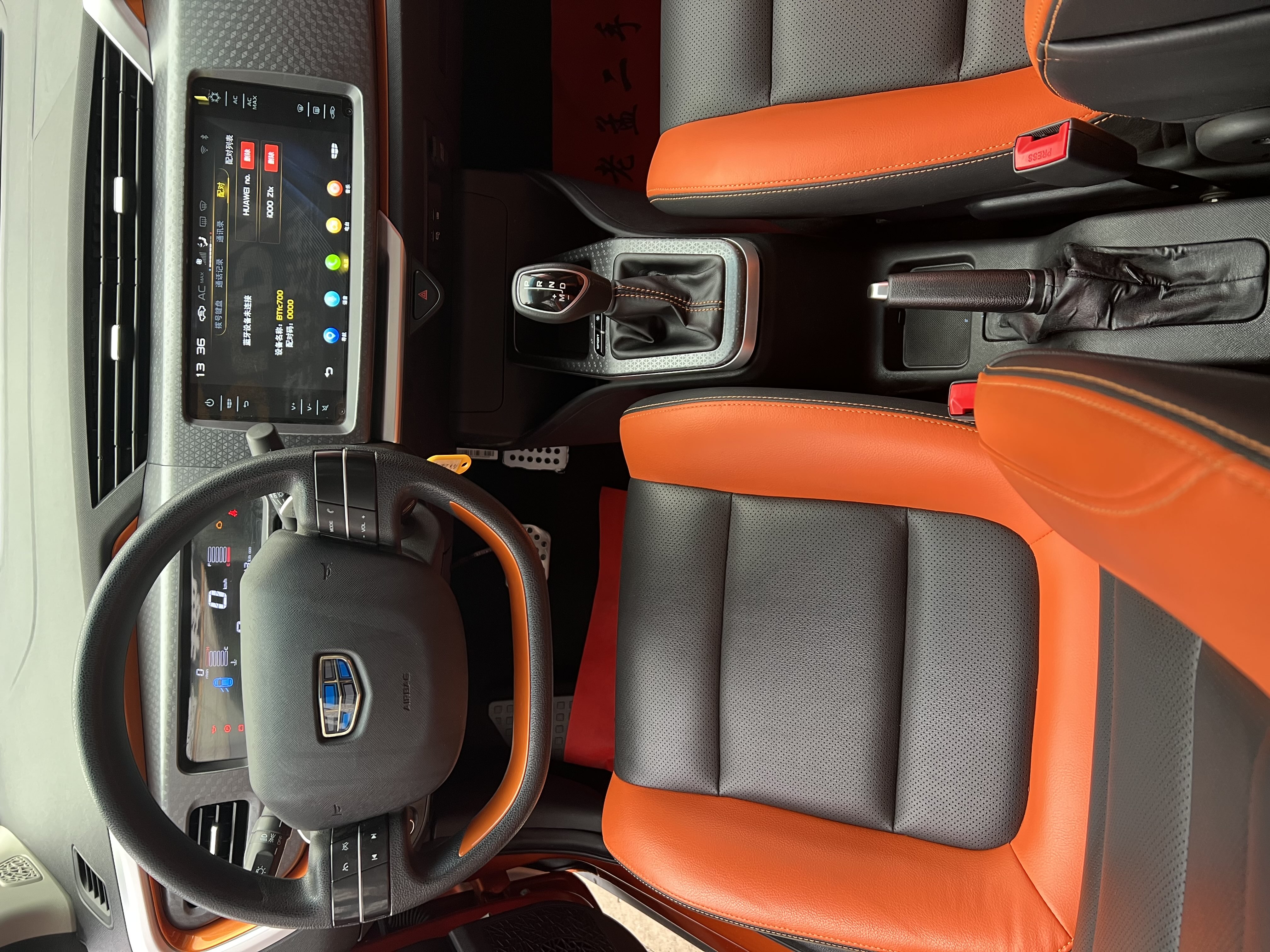 GEELY Vision X1 2018 car image #11