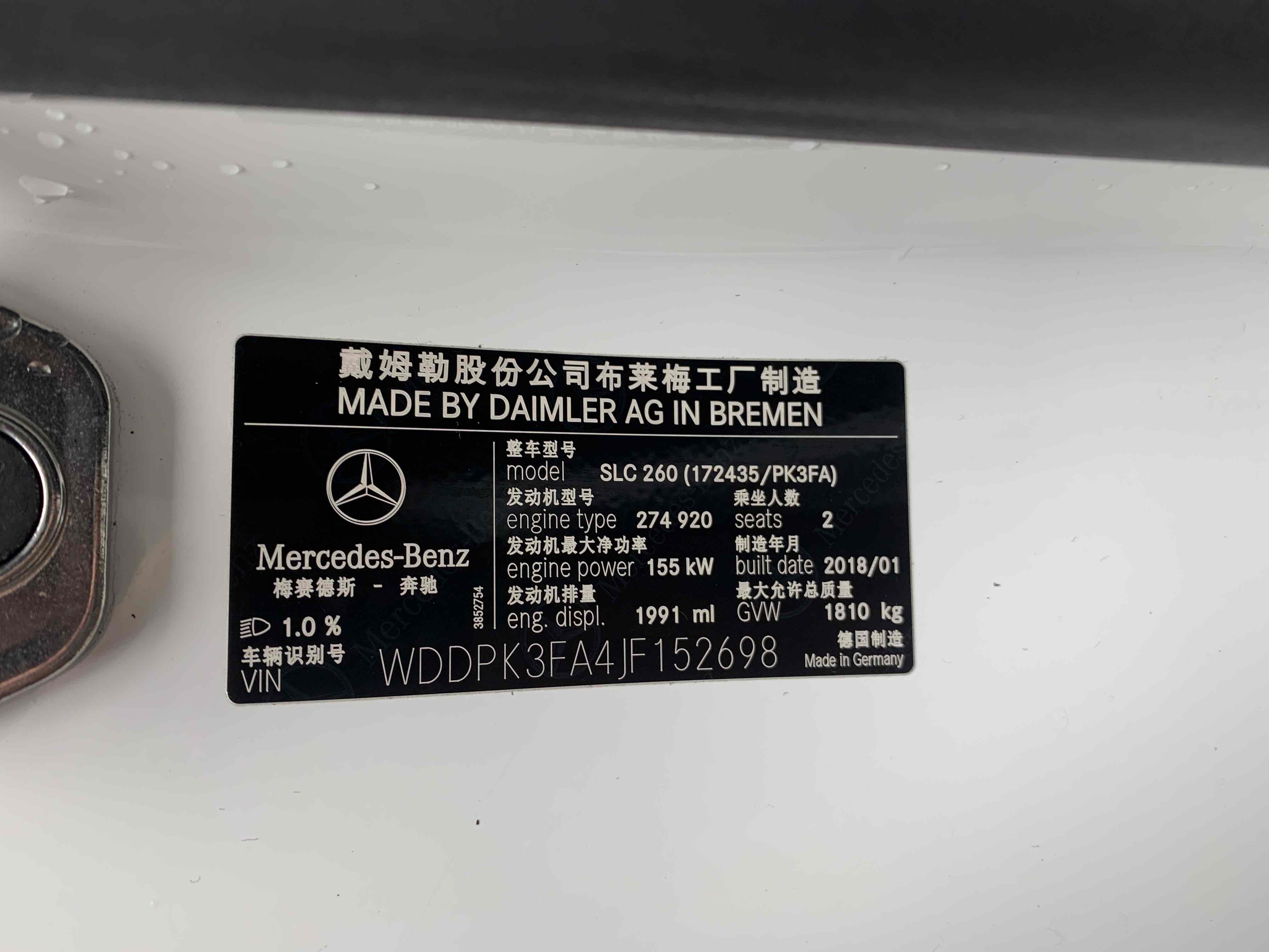 Mercedes-Benz SLC Class 2018 #11 Mercedes-Benz SLC Class 2018 car image #11