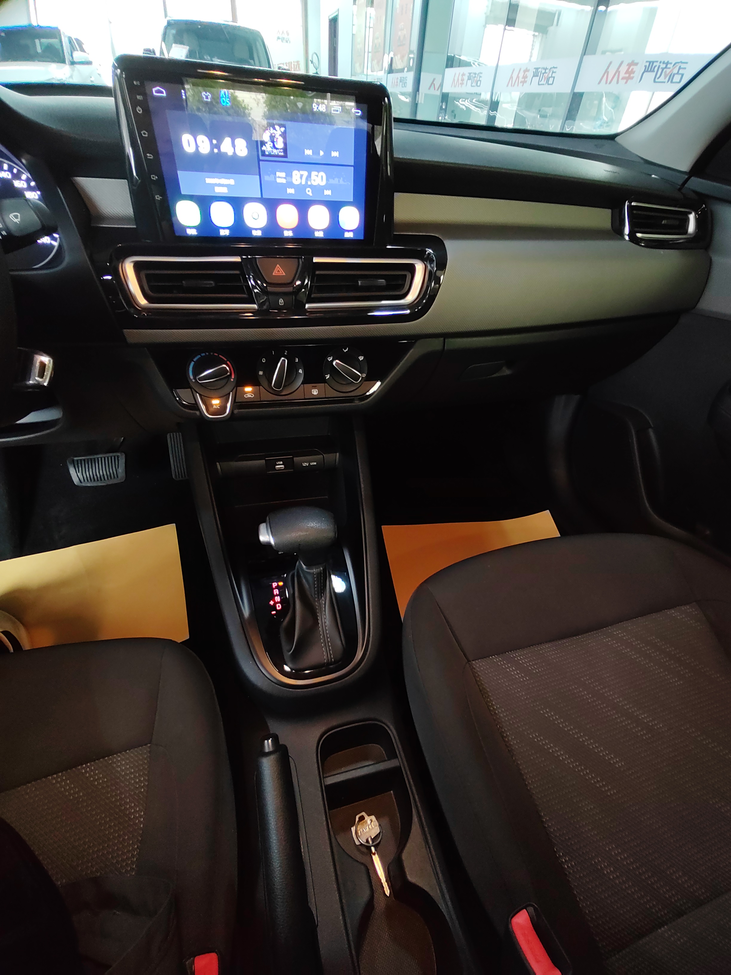 Kia Forte 2020 car image #11