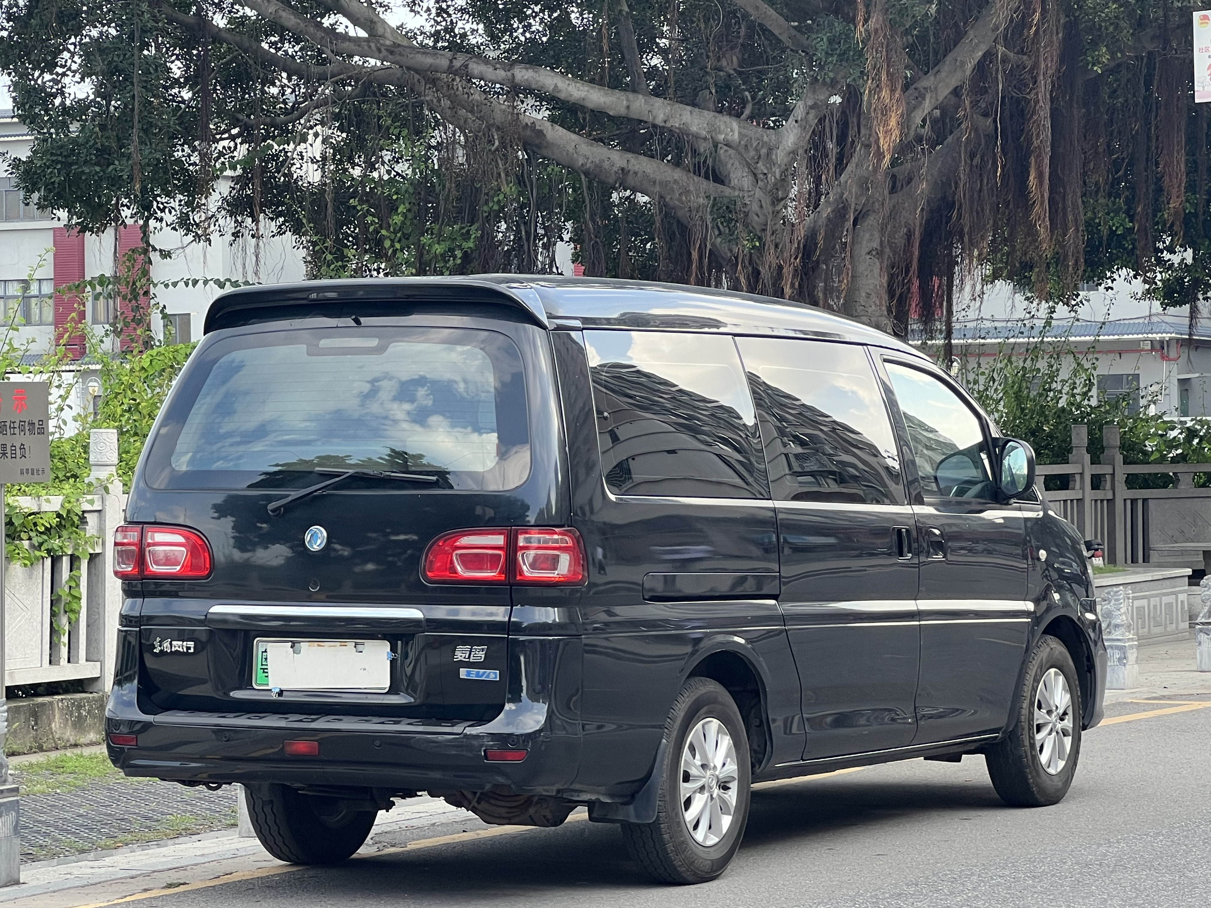 Forthing Lingzhi EV 2020 #11 Forthing Lingzhi EV 2020 immagine di auto #11