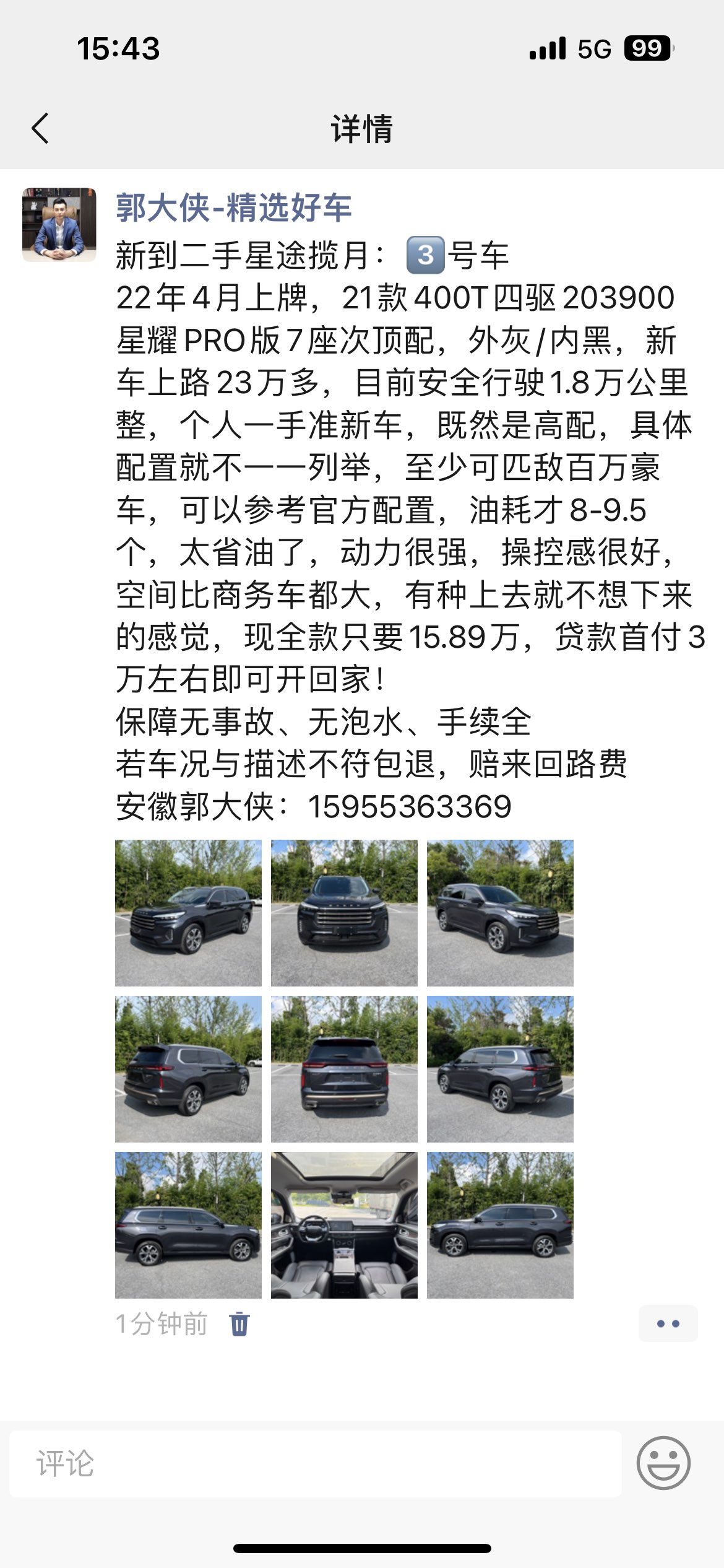 Exceed Lanyue 2022 #11 Exceed Lanyue 2022 imagem de carro #11