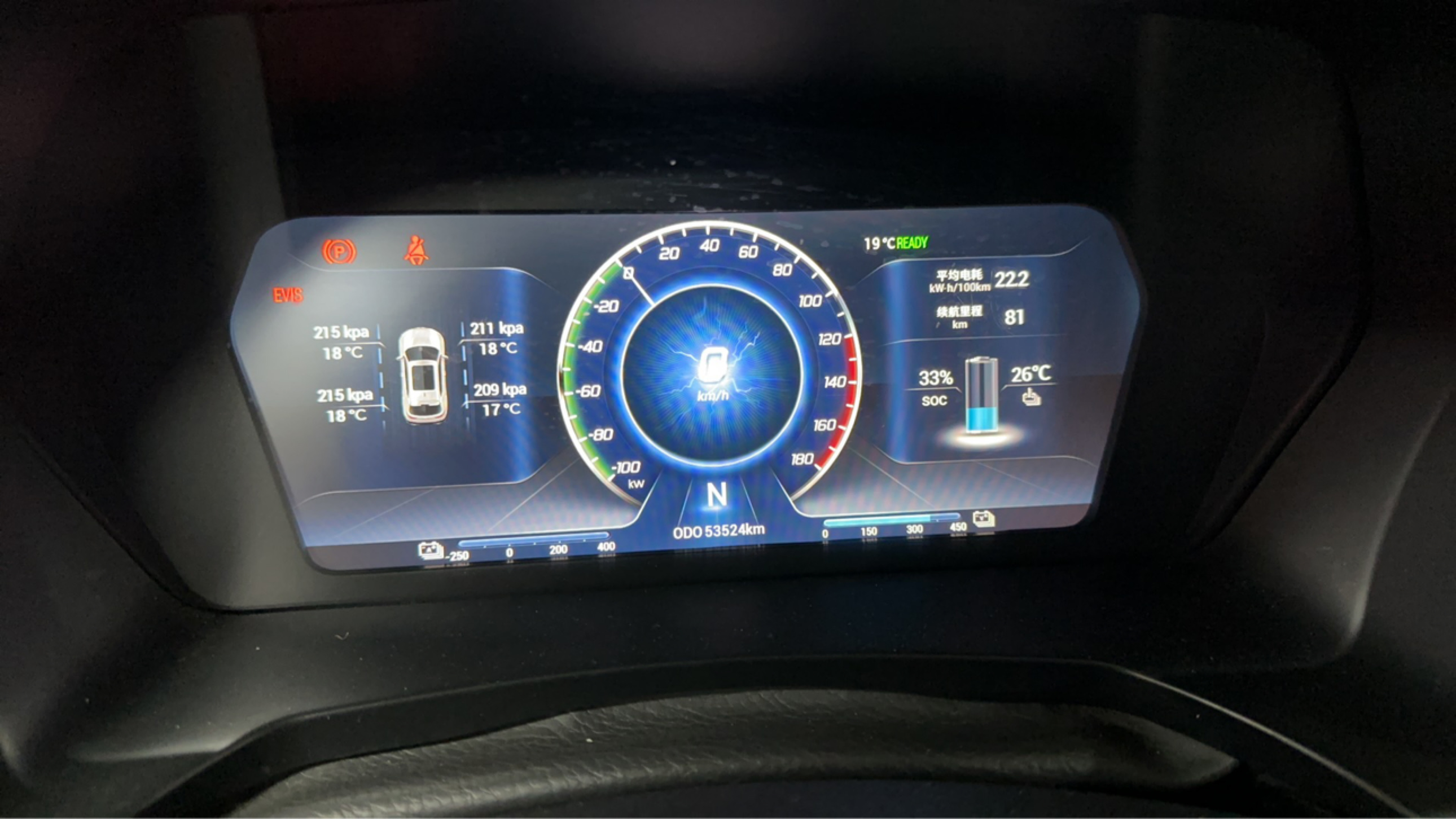 Soueast DX3 2018 imagen de coche #11