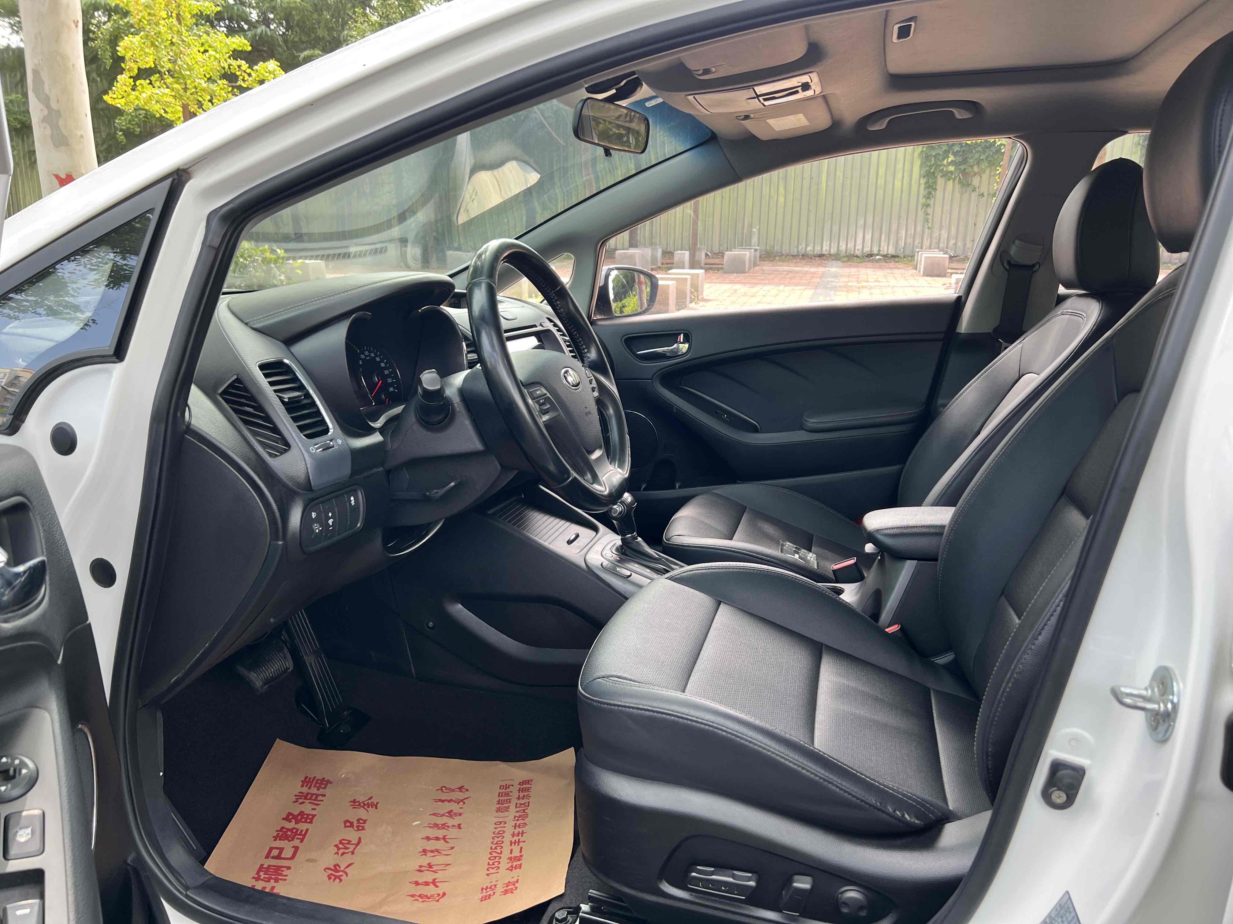 Kia Forte Koup 2015 car image #11