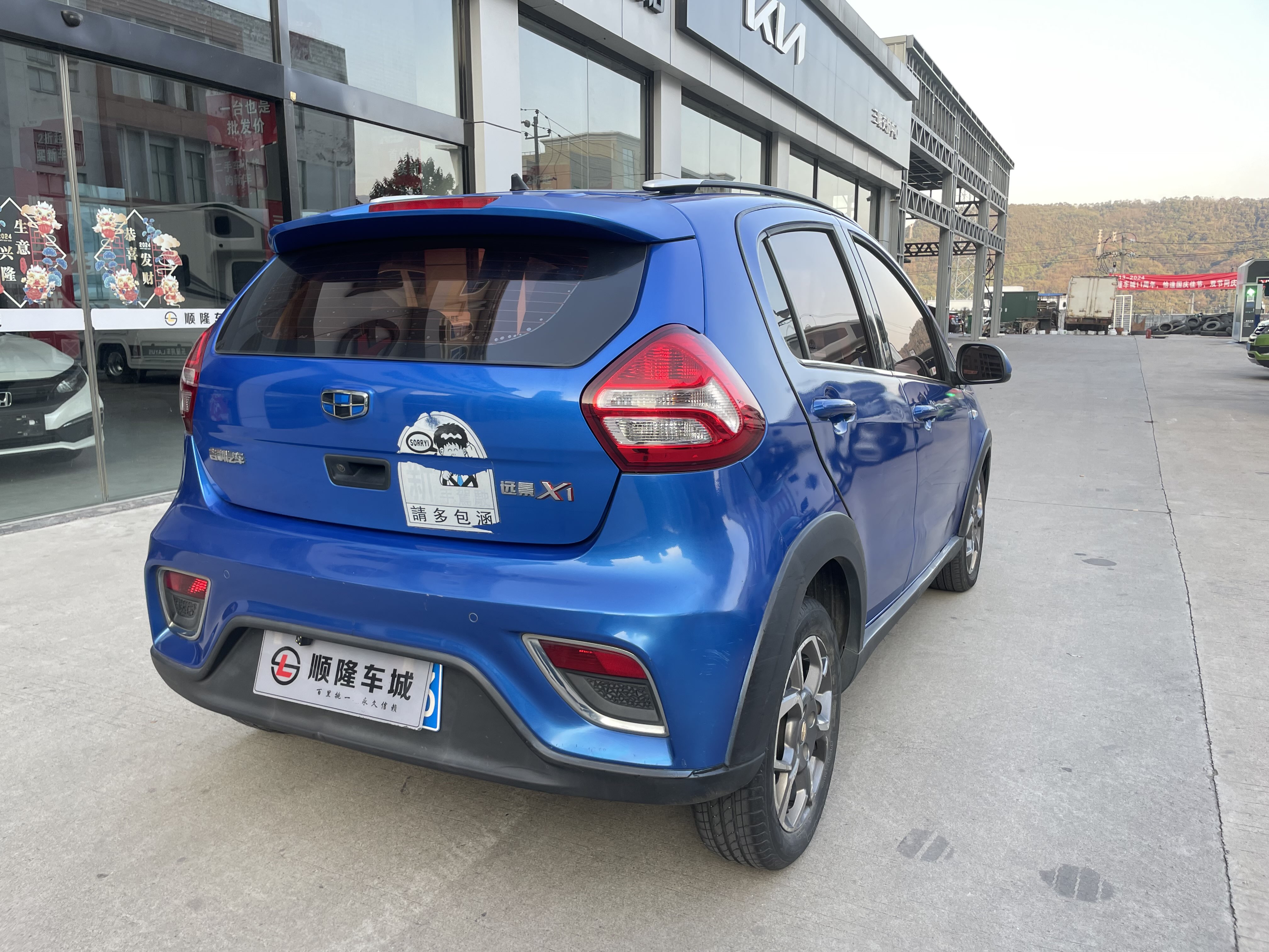 GEELY Vision X1 2017 #11 GEELY Vision X1 2017 car image #11