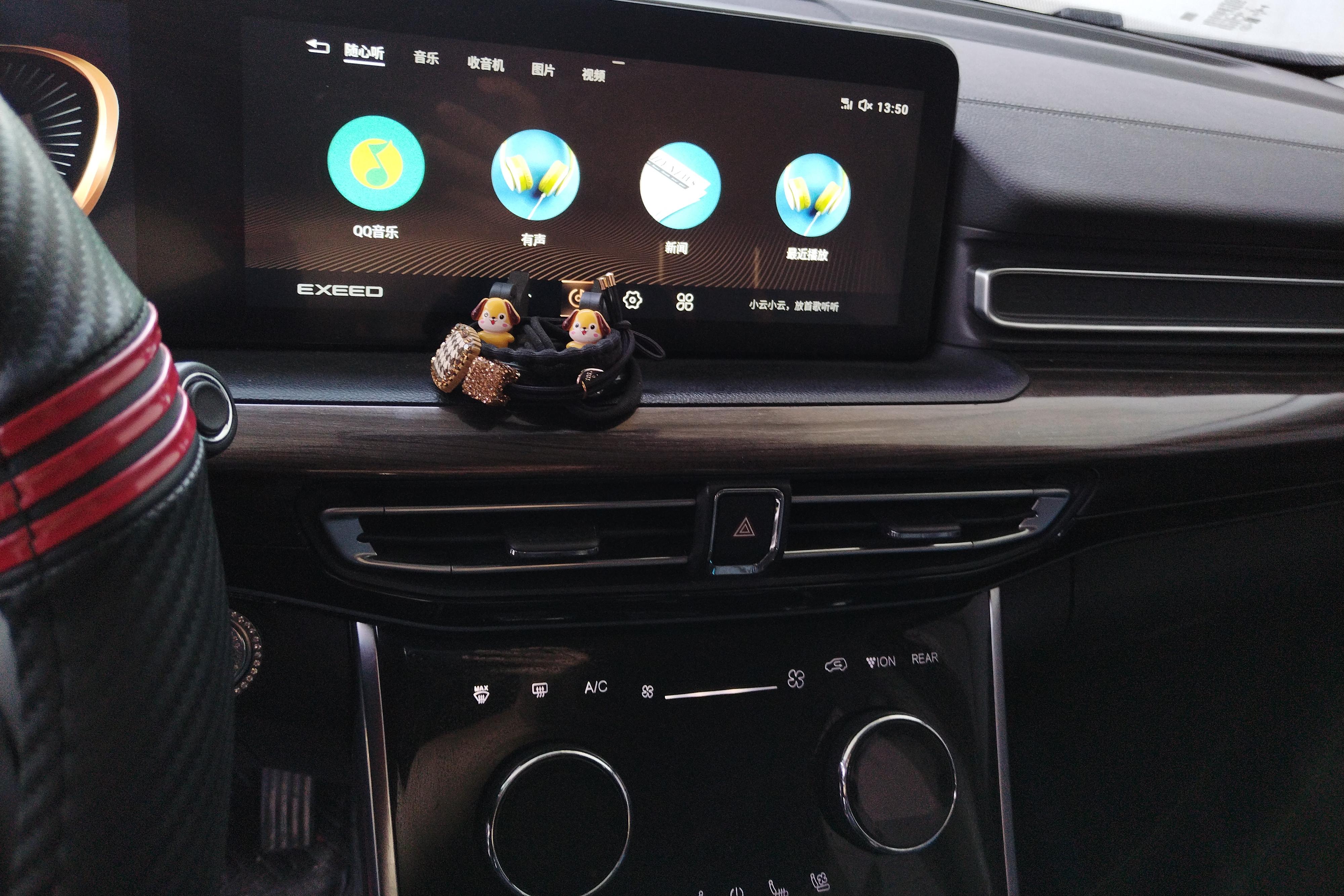 Exceed Lanyue 2021 car image #11