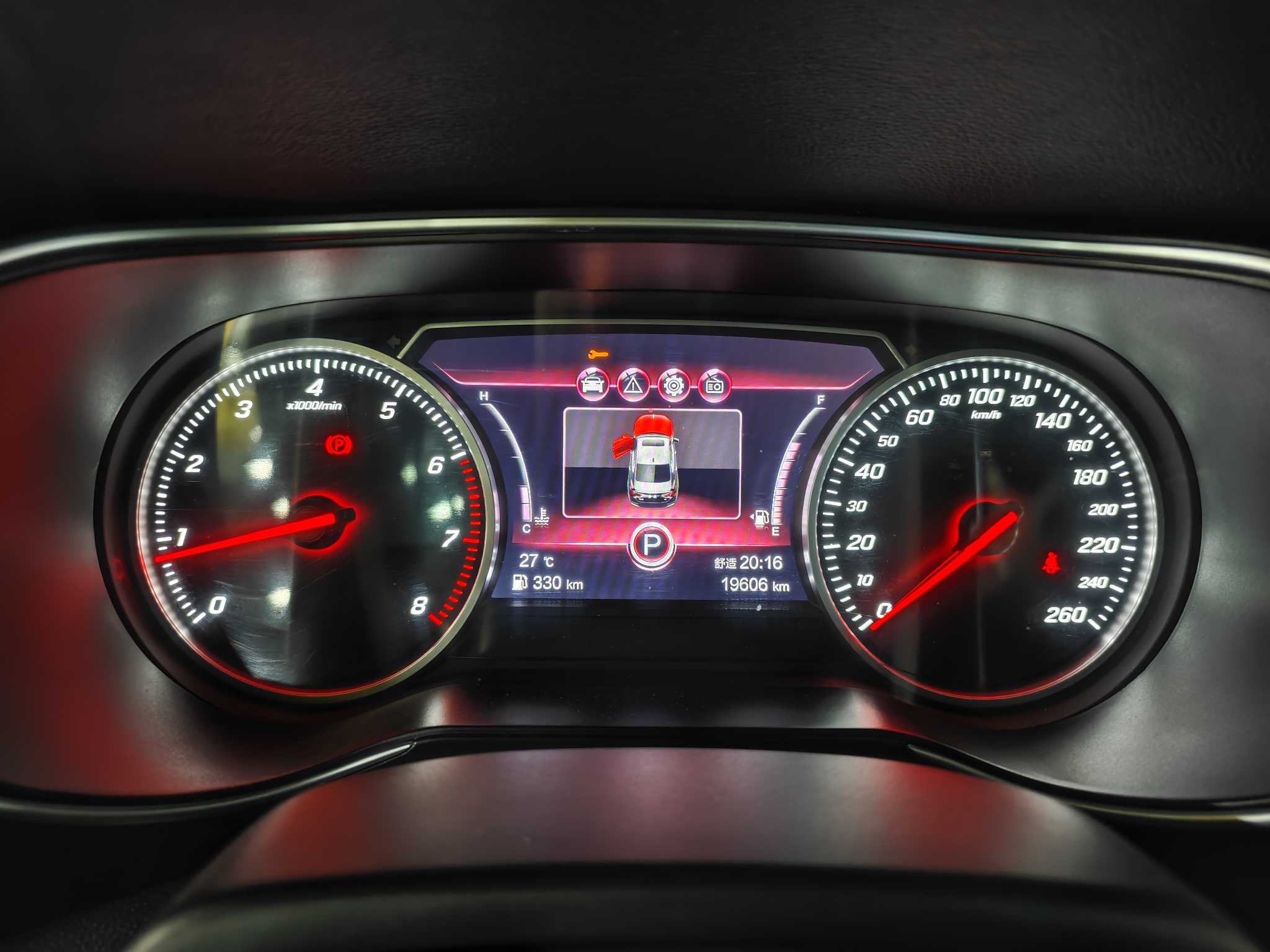 HongQi H5 2020 #11 HongQi H5 2020 car image #11