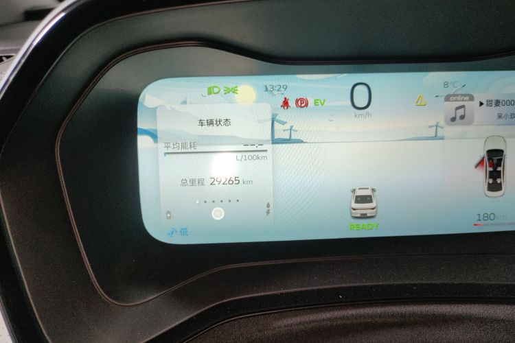 GEELY Emgrand L HiP 2023 car image #11