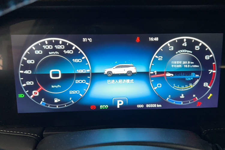 Jetour X95 2020 #11 Jetour X95 2020 imagem de carro #11