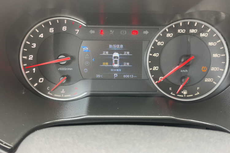 Changan CS35MAX 2020 car image #11