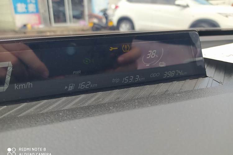 Neta V 2021 imagen de coche #11