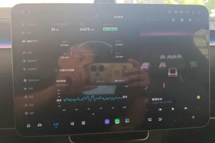 NIO ET9 2024 изображение автомобиля #11