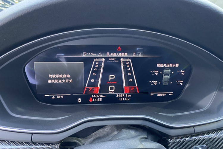 Audi RS 5 2021 car image #11