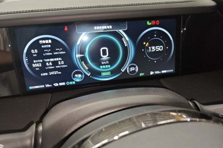 GAC Trumpchi E9 2023 #11 GAC Trumpchi E9 2023 изображение автомобиля #11