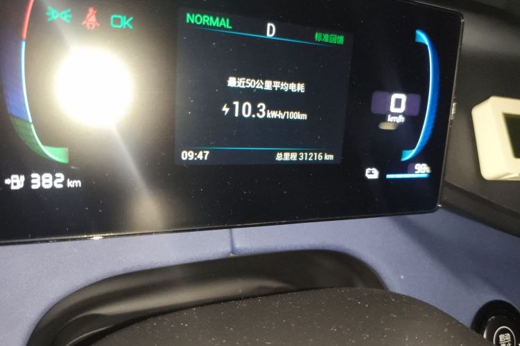 比亚迪 海鸥 2023 汽车图片 #11