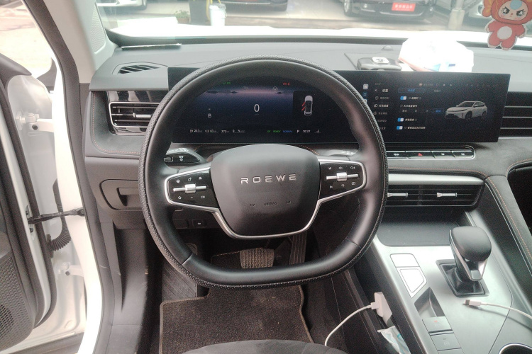 Roewe D5X DMH 2024 image de voiture #11