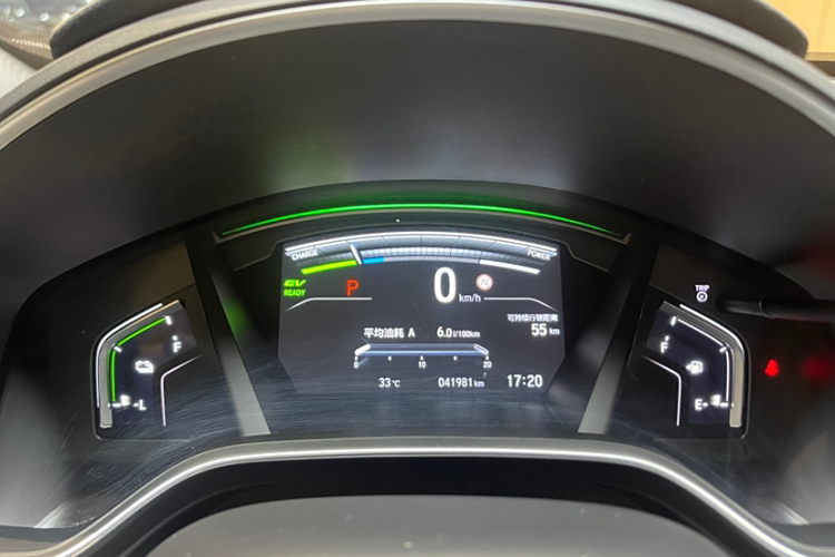 Honda CR-V New Energy 2022 car image #11