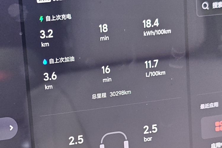 Li L8 2023 изображение автомобиля #11