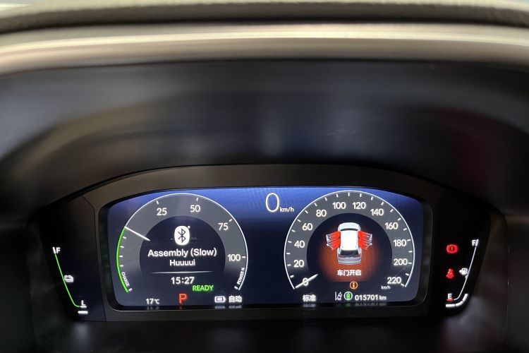 Honda Breeze New Energy 2023 car image #11