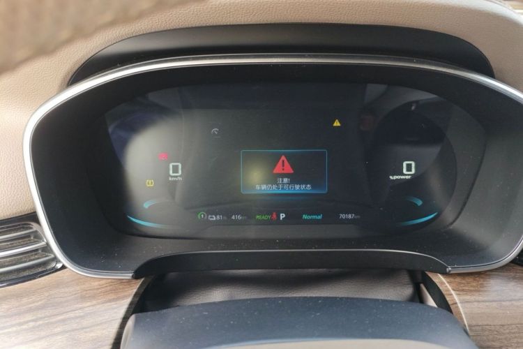 荣威 荣威iMAX8新能源 2022 汽车图片 #11