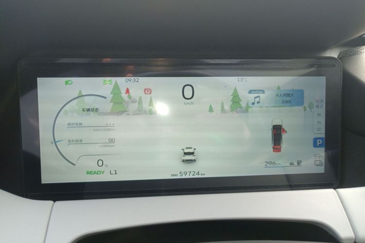 睿蓝汽车 睿蓝9 2023 汽车图片 #11