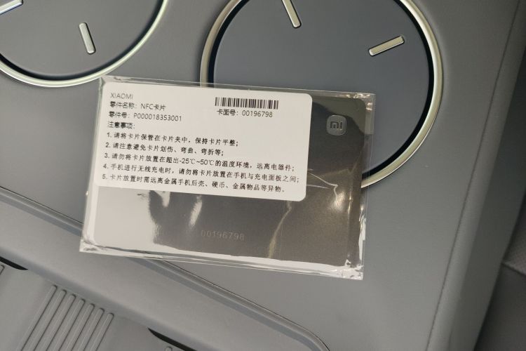 MI YU7 2025 car image #11