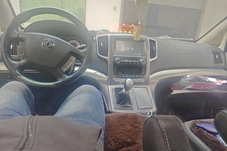 Forthing CM7 2015 imagem de carro #11