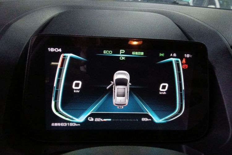 BYD Yuan Pro 2022 car image #11