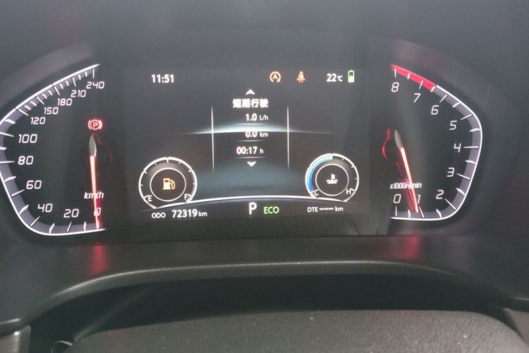 Changan CS75 PRO 2018 #11 Changan CS75 PRO 2018 immagine di auto #11