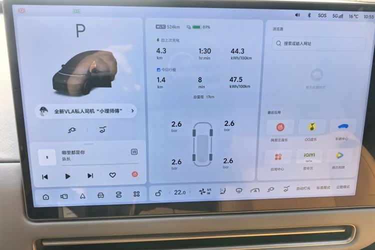 Li i8 2025 изображение автомобиля #11