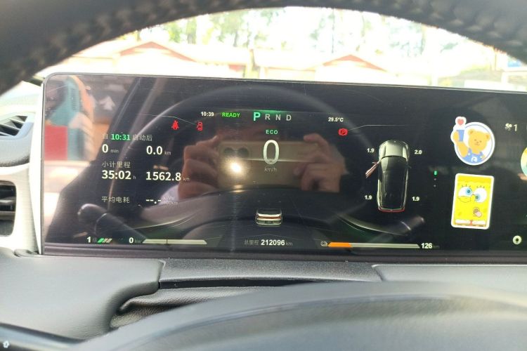 Neta U 2023 imagen de coche #11