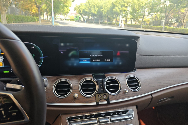 Mercedes-Benz E Class New Energy 2022 car image #11