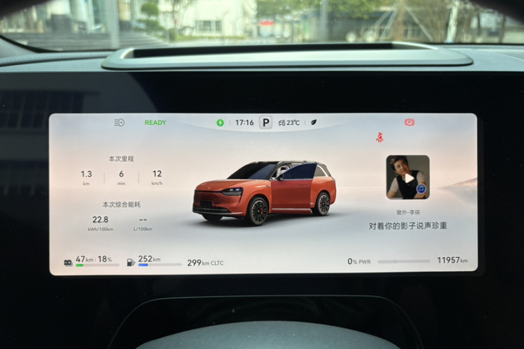 2024 car image #11