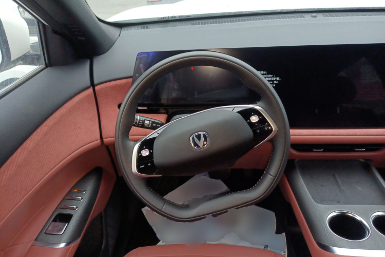 Changan CS75 Plus 2025 imagem de carro #11