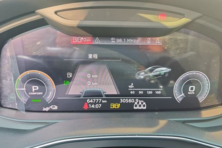 Audi A6L New Energy 2020 car image #11