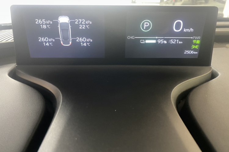 Toyota bZ5 2025 car image #11