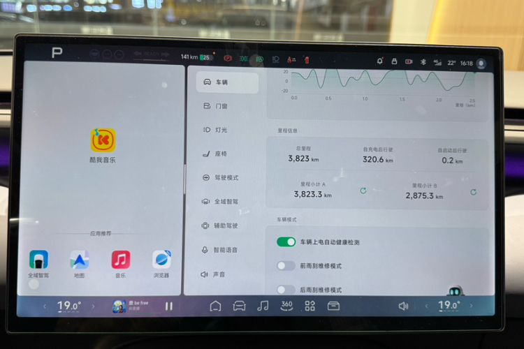 Xpeng G7 2025 #11 Xpeng G7 2025 car image #11