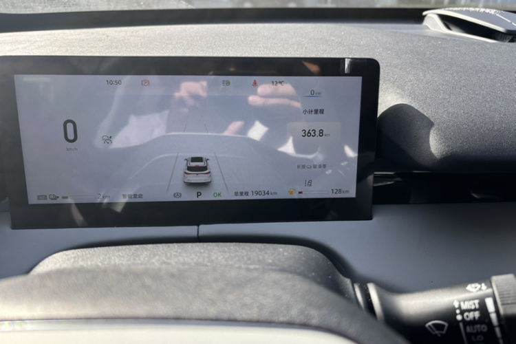 Changan UNI-Z PHEV 2024 car image #11