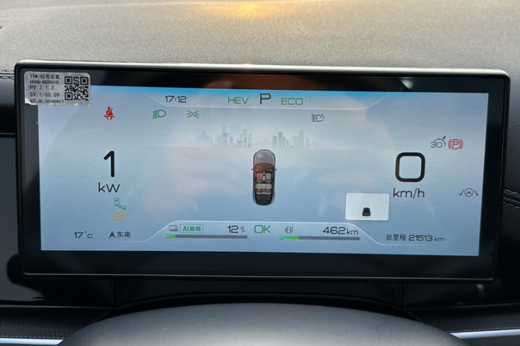 BYD Seal 06 New Energy 2024 car image #11