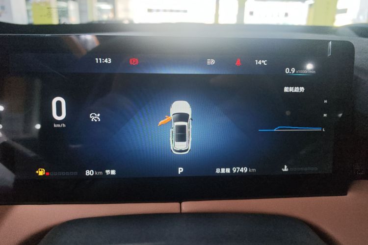 Changan UNI-Z 2024 car image #11