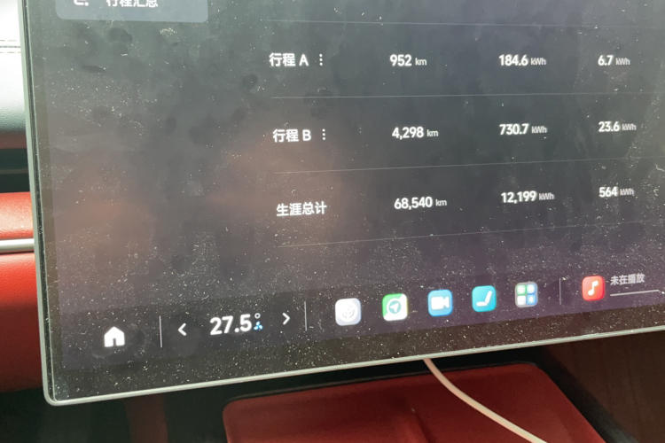 小米汽车 小米SU7 2024 #11 小米汽车 小米SU7 2024 汽车图片 #11