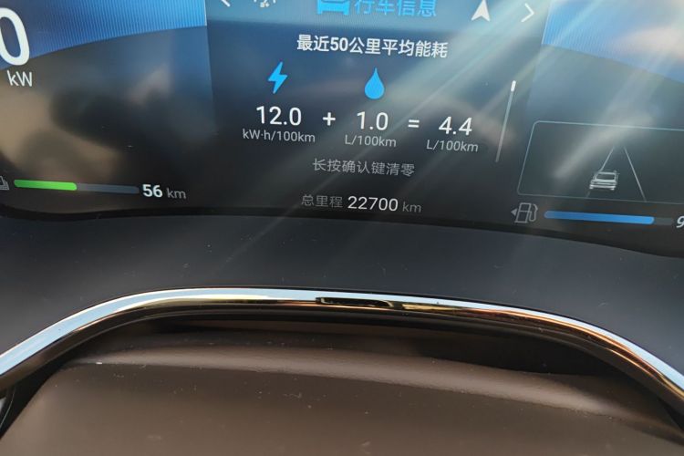 BYD Han 2024 car image #11