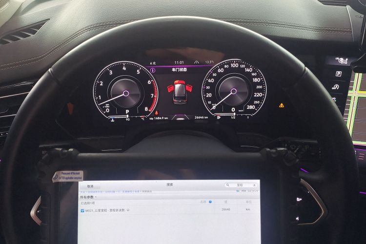 Volkswagen Touareg 2023 car image #11