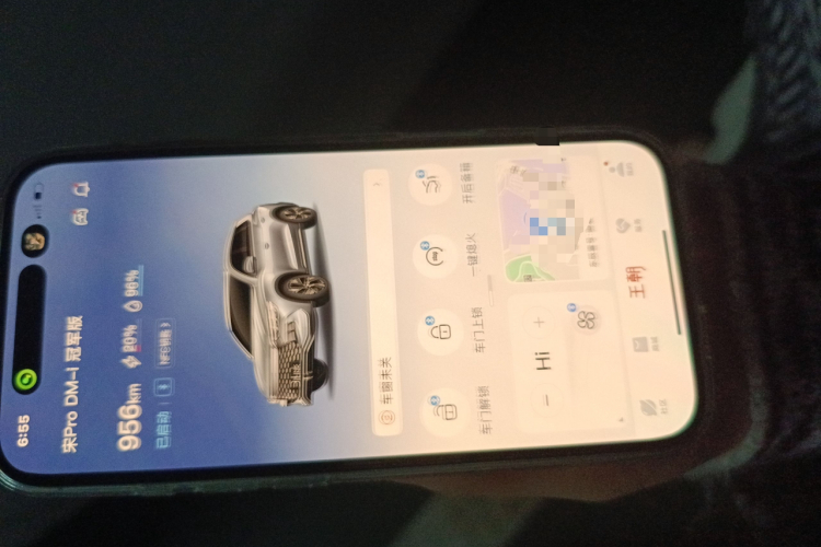 BYD Song Pro New Energy 2023 #11 BYD Song Pro New Energy 2023 car image #11