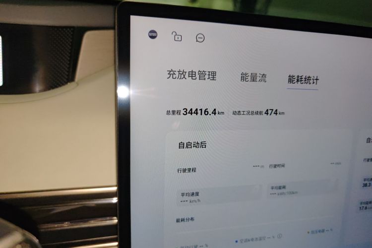 Exceed Stellar Era ES 2024 car image #11