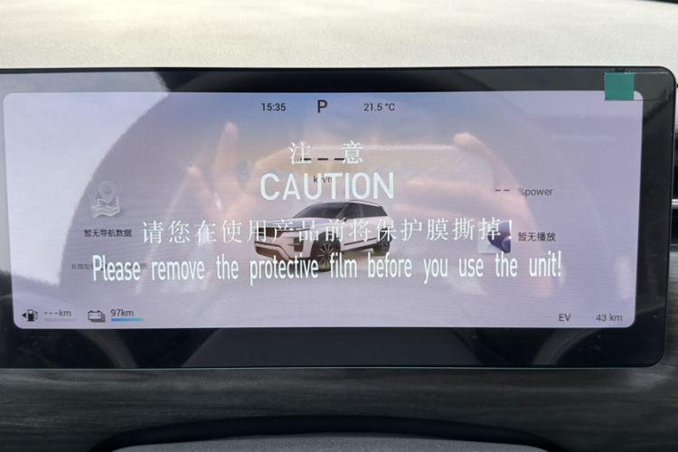 Tiggo7 C-DM 2025 car image #11