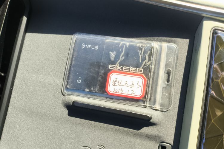 Exceed Stellar Era ES 2023 car image #11